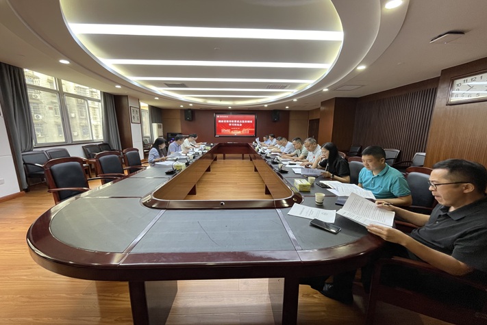 WilliamHill体育组织召开《湖南省教育收费重点监控制度》学习传达会