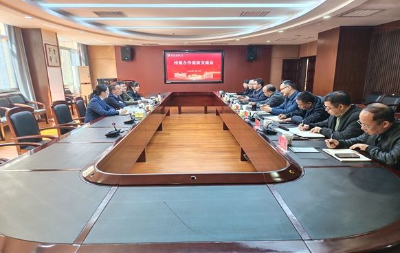 学校与湖南银行召开银校合作座谈交流会（转载）